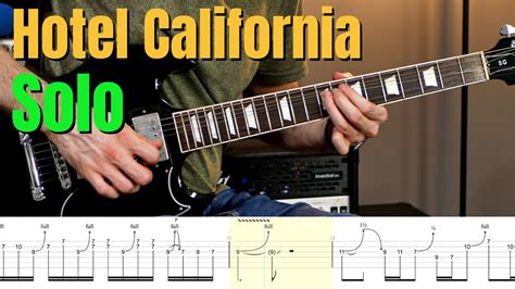  Hotel California 充滿迷幻色彩的吉他獨奏與令人沉醉的旋律